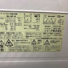 SHARP冷蔵庫の画像