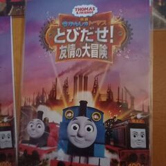【新品未使用】2018年映画トーマス、ポストカード&特典ステッカーの画像