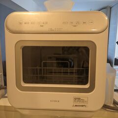 シロカ 2WAY食器洗い乾燥機 オートオープンタイプ｜1〜3人用 工事不要 オートオープン機能 給水トレイ付属 タンク式（手動給水）/分岐水栓式 小物かご付属 チャイルドロック 予約運転｜食洗機 食器洗い機 食器乾燥機 節水 おしゃれ｜SS-MA251 シルバーの画像