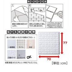 未使用3枚セットと使用済み3枚セット・壁紙用・タイルクッションシートの画像
