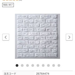 未使用3枚セットと使用済み3枚セット・壁紙用・タイルクッションシートの画像