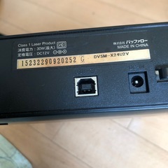 DVDドライブの画像