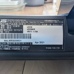 【美品】ASUS 23インチ フルHDモニター VZ239HR (2021年製)の画像