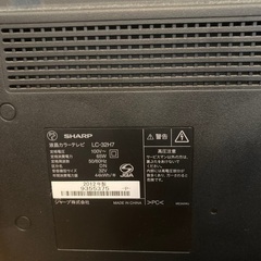 テレビあげます／譲りますの画像