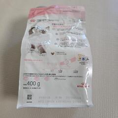 🐾 ロイヤルカナン 成長後期の子猫用 (400g) 🐾の画像