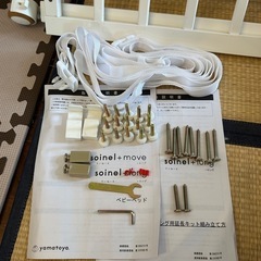 そいねーるロング　soinel+long そいねーるロング ホワイト+おまけ付きの画像