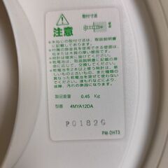 電波時計 　掛け時計の画像