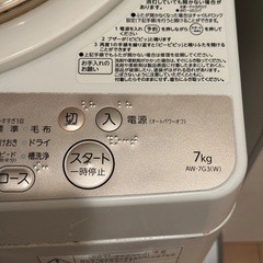 洗濯機　AW-7G3(W)の画像