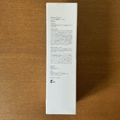 新品・未使用💜 1点物❗️chione プリムラ フェイス保湿ローション 200ml  肌ケア　の画像