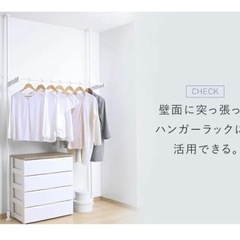 物干し竿  室内用の画像