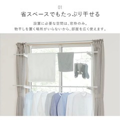 物干し竿  室内用の画像