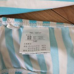 女児用水着140サイズ　セパレートタイプの画像