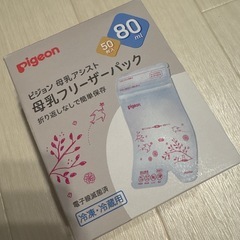 Pigeon 電動搾乳器 ハンディフィットの画像