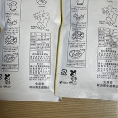 知覧茶 茶葉タイプ 100ｇⅹ2袋の画像