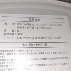 【新品】折り畳めるバケツの画像
