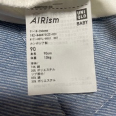 UNIQLO 子供用　カーディガン　美品 90サイズの画像