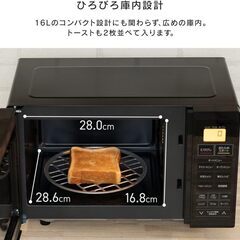 IRIS OHYAMA オーブンレンジ KMO-T1605-B 16L 簡単操作・省エネ機能 range.重量センサー付き アイリスオーヤマ除菌清掃/動作確認済みの画像