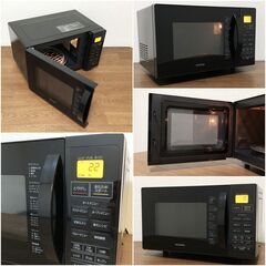 IRIS OHYAMA オーブンレンジ KMO-T1605-B 16L 簡単操作・省エネ機能 range.重量センサー付き アイリスオーヤマ除菌清掃/動作確認済みの画像