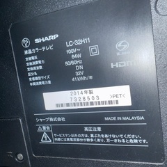 2014年製　32型テレビの画像