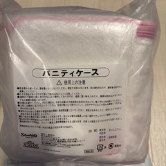 バニティケース はなまるおばけポリエステル製の画像