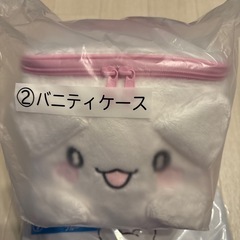 バニティケース はなまるおばけポリエステル製の画像