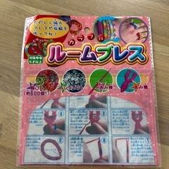 FunLoom(ファンルーム)の画像