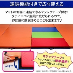 スポーツマット　の画像
