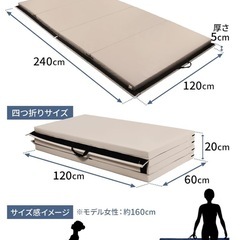 スポーツマット　の画像