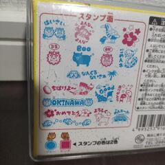 ☆沖縄限定のスタンプセット 19個入り☆の画像