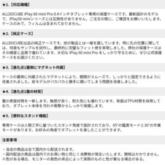 ipray mini 60 pro 専用ケースの画像