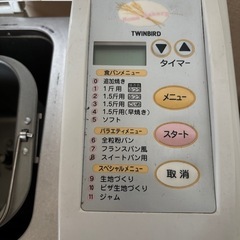 【美品】ホームベーカリーの画像