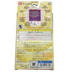 186001 現状品 BANDAI バンダイ たまごっち 5点まとめ売り [250120HM210029]の画像