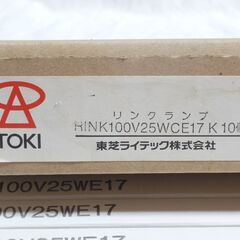 TOKI　リンクランプRINK 100V25WCE17 K　7個　未使用の画像