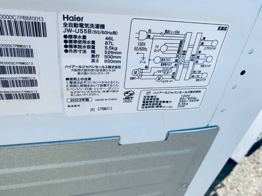 ?Haier 全自動電気洗濯機 JW-U55B
