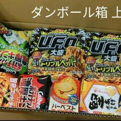 【セール品】カップ麺とお菓子 24個詰め合わせの画像