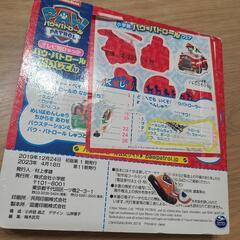 パウパト　本の画像
