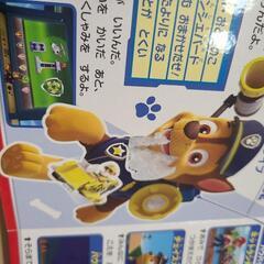 パウパト　本の画像