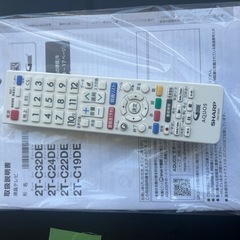 K2508-224 液晶テレビ　シャープ　2T-32DE 通電のみ確認
の画像