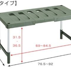 整理棚の画像