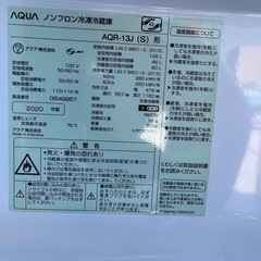 アクア2020年式　ノンフロン冷凍冷蔵庫の画像