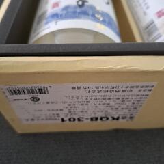 日本酒　越乃四季　2本セットの画像
