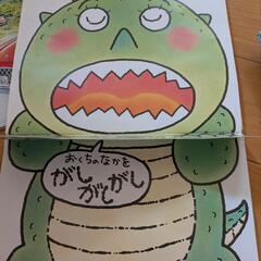 絵本　色々の画像