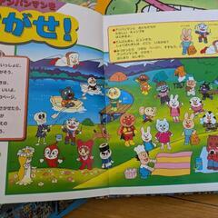 絵本　色々の画像