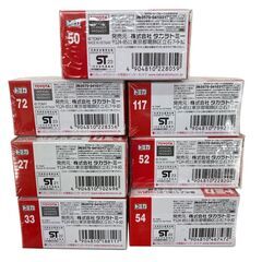 186001 新品未使用 Takara Tomy タカラトミー トミカ トヨタ自動車 ミニカー 7点まとめ売り [250222HM150187]の画像