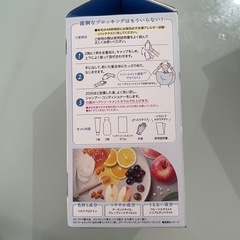 ヘアカラー剤 2箱の画像