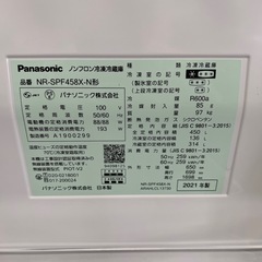 高年式！大型！Panasonic 冷蔵庫 450L 観音開き 2021年 サテンゴールド  の画像