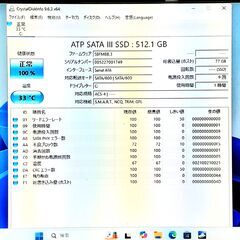 パソコン No.9 Fujitsu富士通/Core-i5-第6世代/Win11 Pro 64bit 24H2/メモリ8GB/ 新品SSD 512GB/無線LAN/Office2021/ DVDスーパーマルチの画像