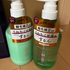 日用品まとめ売りの画像