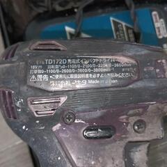 マキタ　インパクトセットの画像