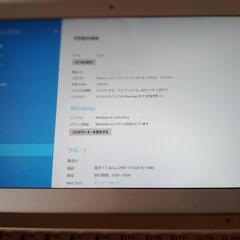 ダイナブックタブs50 win8.1の画像
